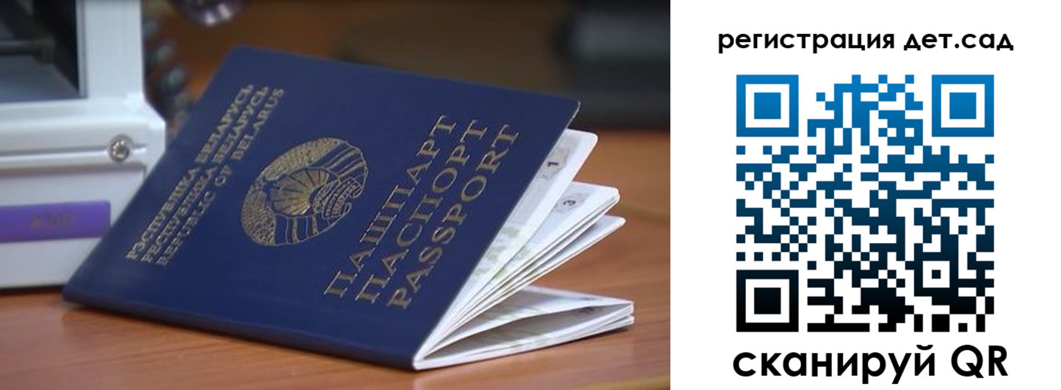 временная регистрация адрес в Талдоме